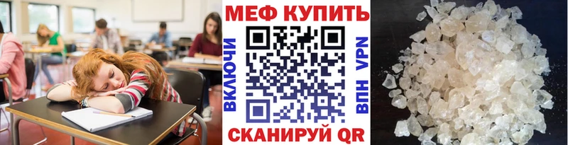 Купить АМФ Бошки Шишки Мефедрон ГАШ МЕТАДОН Alpha-PVP Новороссийск
