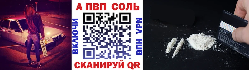 APVP СК Новороссийск