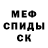 Кетамин VHQ Persia Carneiro