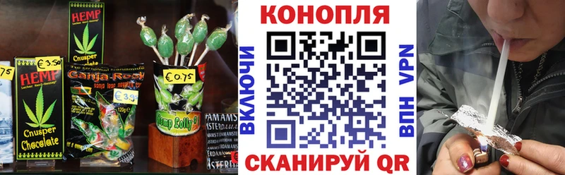 Купить закладки  Новороссийск  Canna-Cookies конопля 