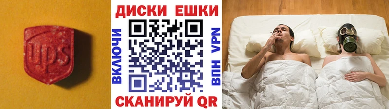 Купить  Новороссийск  ЭКСТАЗИ Cube 