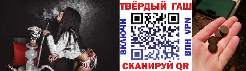 Гашиш гашик  Купить  Новороссийск 