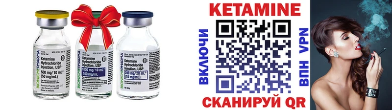 Купить  Новороссийск  Кетамин VHQ 