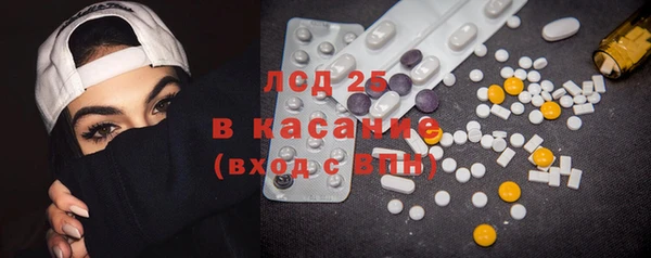 альфа пвп Кодинск