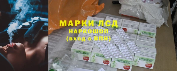 герыч Костерёво
