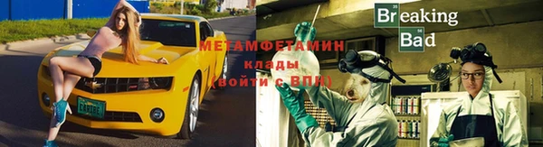 мефедрон мука Козельск