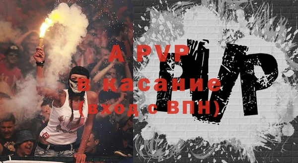 альфа пвп Кодинск