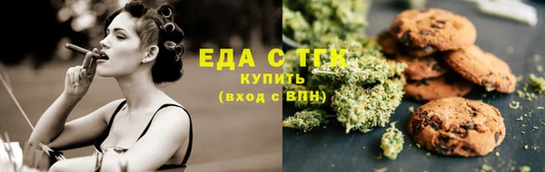 альфа пвп Кодинск
