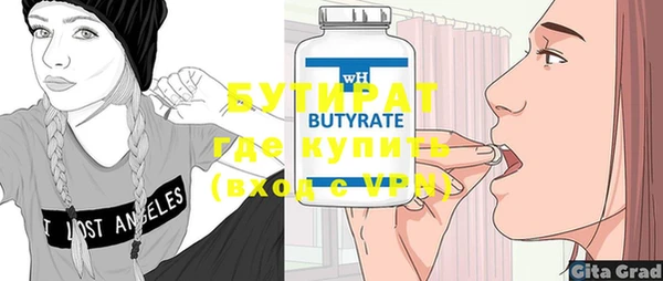 мефедрон мука Козельск