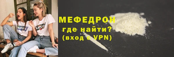 герыч Костерёво