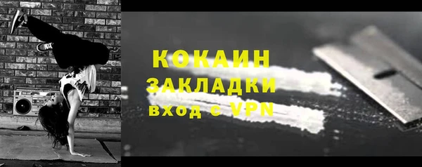 мефедрон мука Козельск
