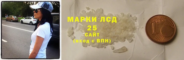 альфа пвп Кодинск