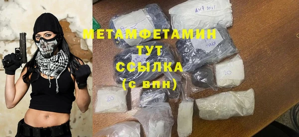 альфа пвп Кодинск