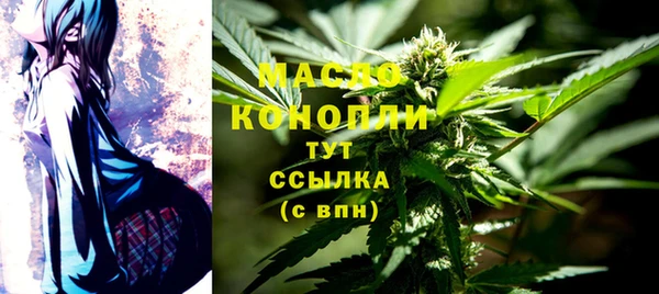 герыч Костерёво