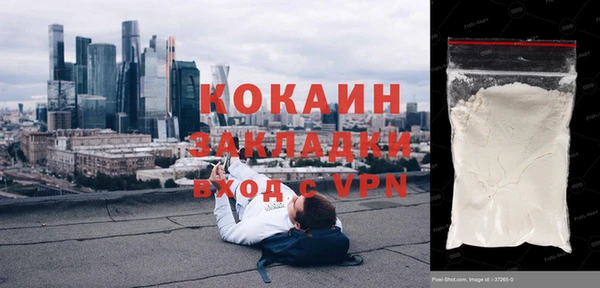 мефедрон мука Козельск
