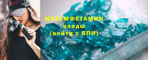 герыч Костерёво
