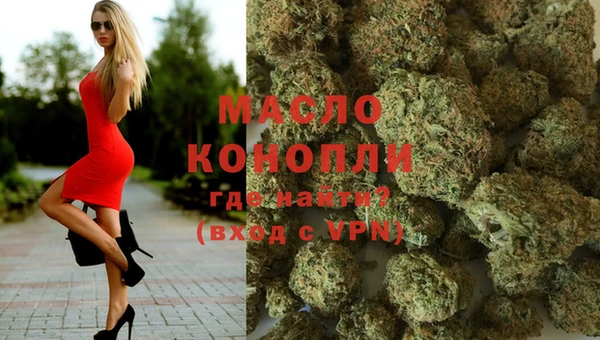 альфа пвп Кодинск