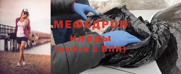 мефедрон мука Козельск