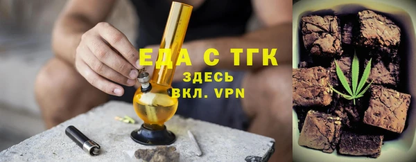 альфа пвп Кодинск