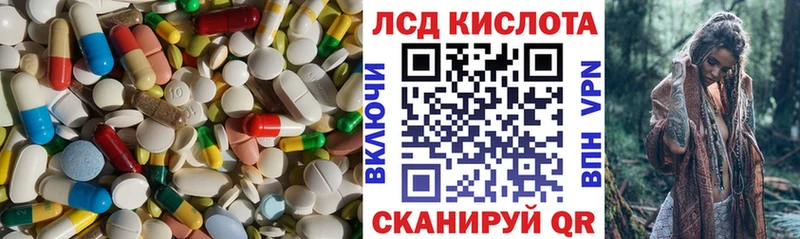 LSD-25 экстази ecstasy  Купить  Новороссийск 
