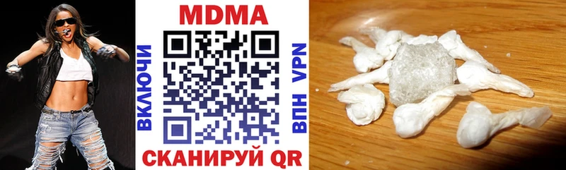 MDMA молли  Купить закладки  Новороссийск 