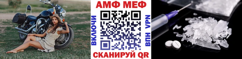 Купить Новороссийск МЕТАМФЕТАМИН мет