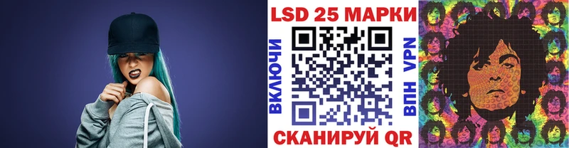 Марки NBOMe 1,8мг  Купить закладки  Новороссийск 
