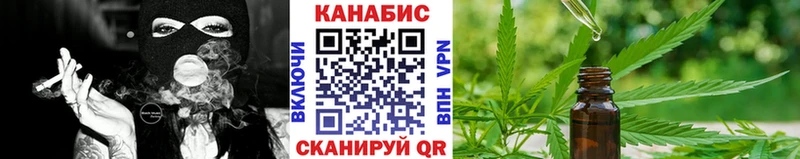 Купить  Новороссийск  Канабис конопля 